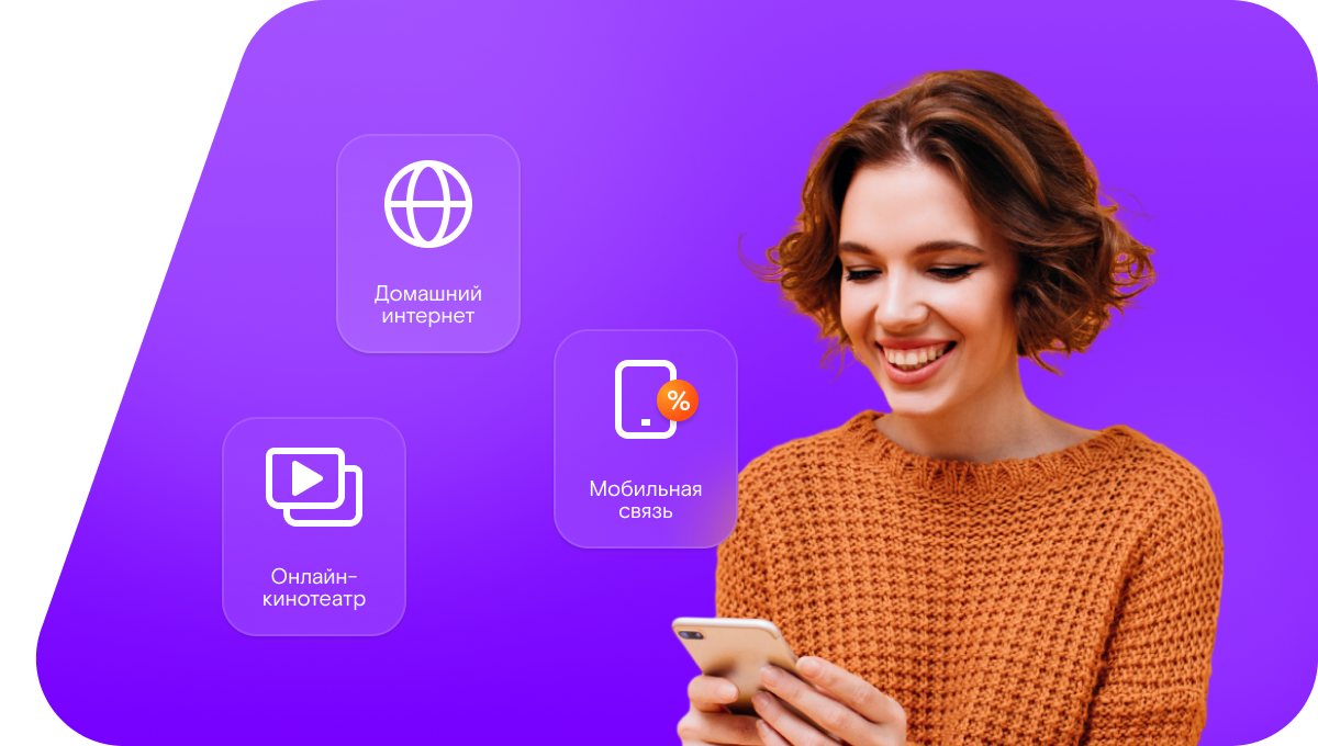 Промо-тарифы Ростелеком в&nbsp;село Данух (Республика Дагестан)